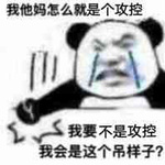 岁岁安澜用户头像