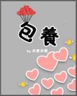 木更木更 个人空间 长佩文学网 木更木更 个人空间 长佩文学网