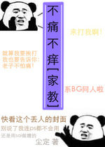 青花鱼 Vifp9b8td44 个人空间 长佩文学网