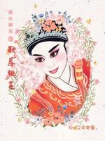 新女驸马之歌尽桃花