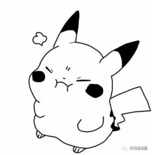 好大一锅司南南著 - 长佩文学网