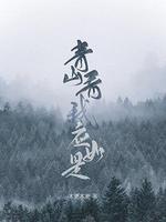 木更木更 个人空间 长佩文学网 木更木更 个人空间 长佩文学网