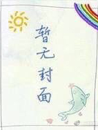 我的一个Beta朋友
