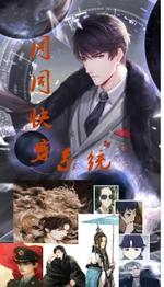 青花鱼 Vifp9b8td44 个人空间 长佩文学网