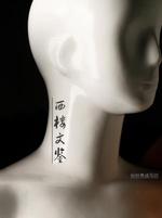 西***