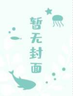 伟大幻觉