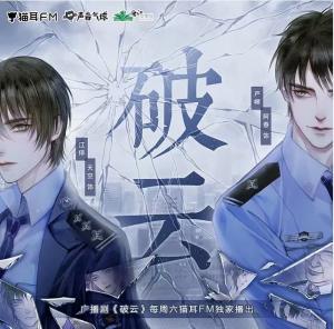 严江葱花鱼一三一四五二零