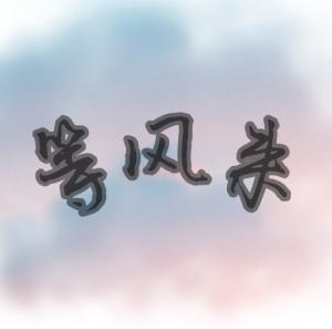 你懂我 而不是来跟我讲道理的立即阅读赞赏海星作品简介2020-11-28 18