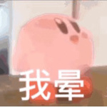 青花鱼 4ikr7o1l39q 个人空间 长佩文学网