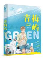 作品封面