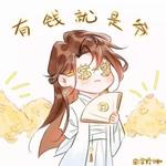 年花 木更木更著 长佩文学网 年花 木更木更著 长佩文学网