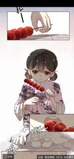 青花鱼slxhdjy 个人空间 长佩文学网