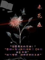 冉君抱星星 个人空间 长佩文学网 冉君抱星星 个人空间 长佩文学网