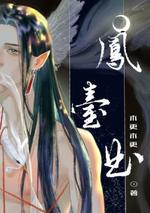 木更木更 个人空间 长佩文学网 木更木更 个人空间 长佩文学网