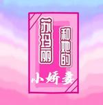 苏********