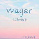 Wager