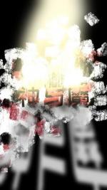 神与魔