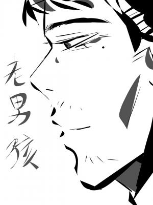 老男孩