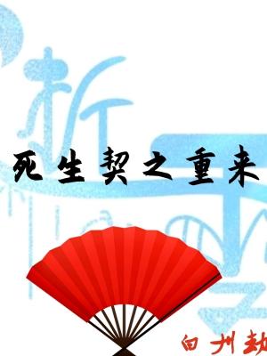 07-26 16:03:54好徒儿饶了师尊吧我不饶你,绝不亦舒说无爱无恨的土