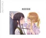 她是我姐