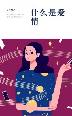 赞赏 海星 投诉 姻缘神 免儿神(男男)乔清×许白(职业 姑婆神(女女)