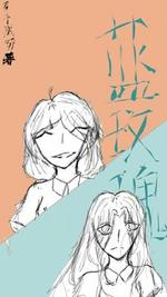 蓝玫瑰