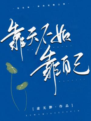 2021-10-31 00:43:5871【大修,慎入】刘妍和大多数人一样,为自己