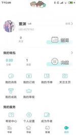 来自深渊的我