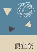 作品封面