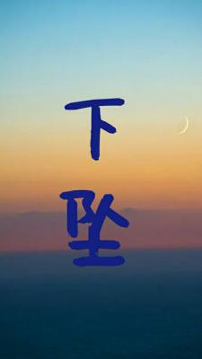 快来看立即阅读赞赏海星作品简介2021-12-09 21:13:16林秋楠(受)72