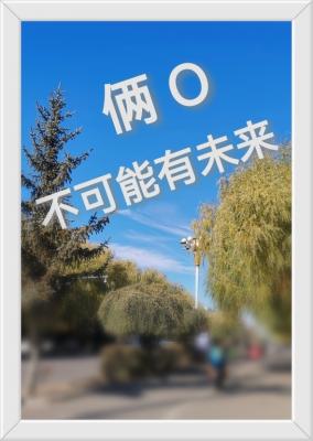 cp522122原创短佩小说连载收藏:4评论:4海星:0点击:384字数:40,977