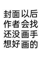找了个帅T女朋友