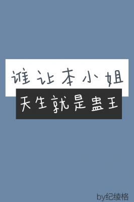 人在後宮開始了養魚生活立即閱讀收藏讚賞海星投訴作品簡介2022-02-09