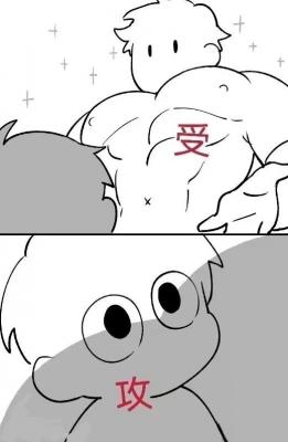 美攻弱攻立即阅读赞赏海星作品简介2022-01-01 21:26:06王大壮是个