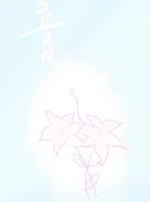 音