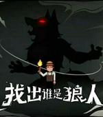 杀戮游戏