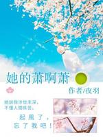 她****