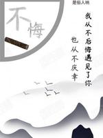 不*