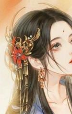人间真绝色