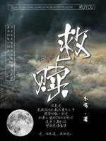 救赎