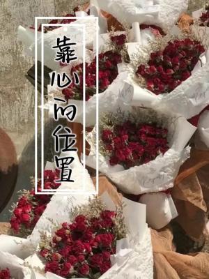 靠心的距离