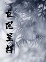 龙凤呈祥