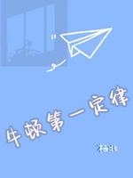 牛顿第一定律