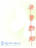 决赛黔阳