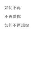 如何