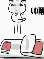爱