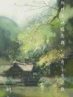 你居然暗恋我？！