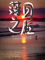 鸳鸯命