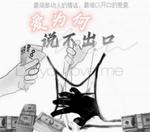爱为何说不出口