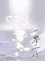 一零二八